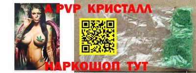 сатива Бугуруслан