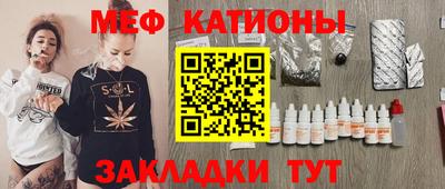 прущий лед Будённовск