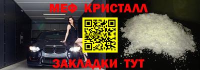 сатива Бугуруслан