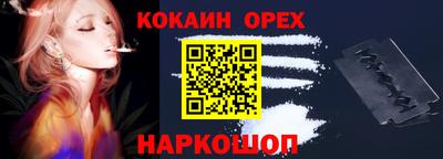 сатива Бугуруслан