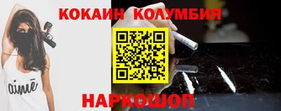 прущий лед Будённовск