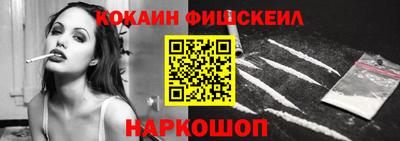 прущий лед Будённовск