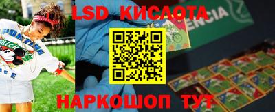 экстази Бузулук