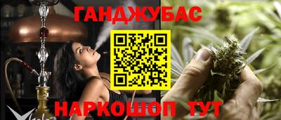 прущий лед Будённовск