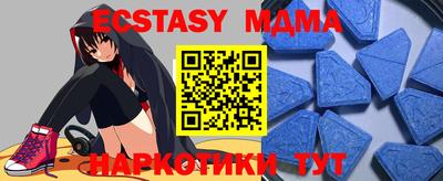экстази Бузулук