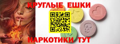 прущий лед Будённовск