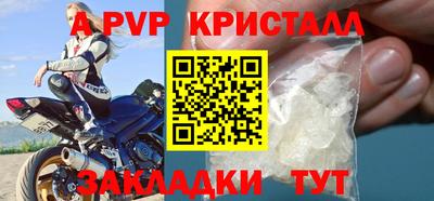 прущий лед Будённовск
