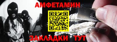 сатива Бугуруслан