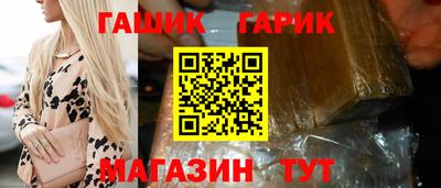 сатива Бугуруслан