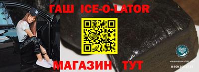 прущий лед Будённовск