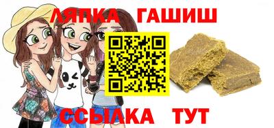 прущий лед Будённовск