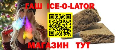 экстази Бузулук