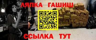 сатива Бугуруслан