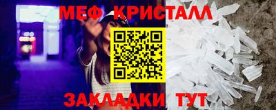 экстази Бузулук