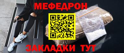 сатива Бугуруслан