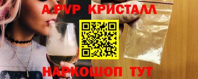 прущий лед Будённовск