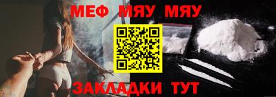 сатива Бугуруслан