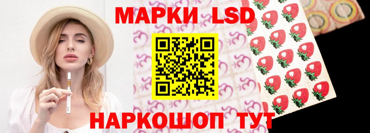 Лсд 25 экстази  LSD-25 экстази кислота  Лсд 25 экстази ecstasy  Вход с VPN  Тимашёвск 