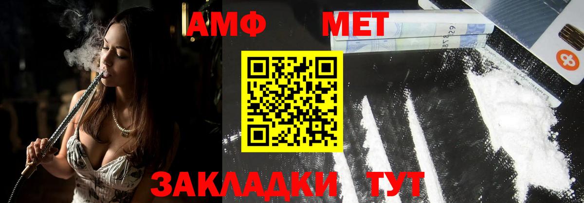 Канабис  LSD-25  Альфа ПВП СК кристаллы  МЕФ кристаллы  МЕТ  Вход с VPN  Тимашёвск  Гашиш 