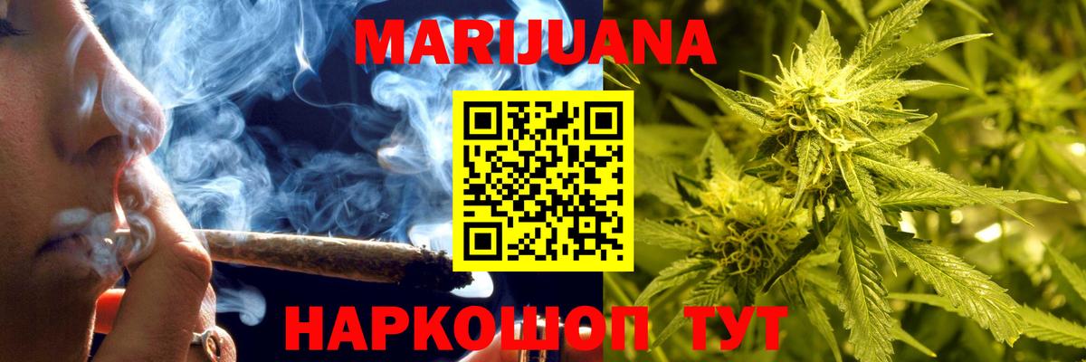 Тимашёвск  Бошки марихуана LSD WEED  МАРИХУАНА White Widow  Вход с VPN 